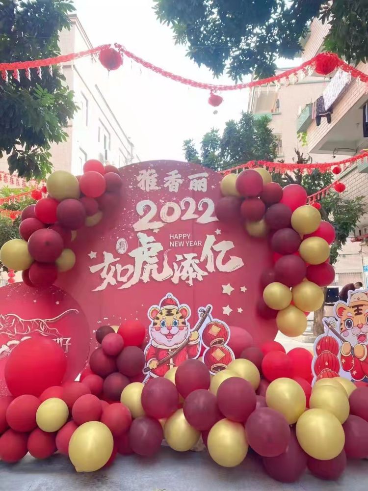 雅香麗2022年開工大吉！ 祝愿國泰民安，共克時艱，如虎添翼；恭祝大家工作愉快、年年大發(fā)、吉祥如意，合家歡樂。