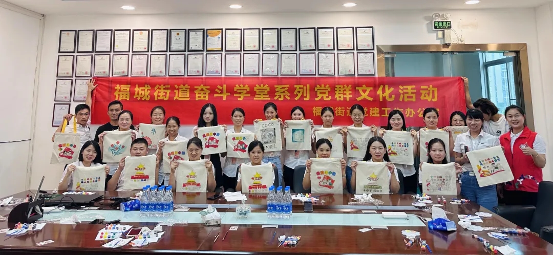 一場極賦創(chuàng)意的帆布背包繪畫活動在雅香麗化妝用品有限公司四樓會議室舉行。